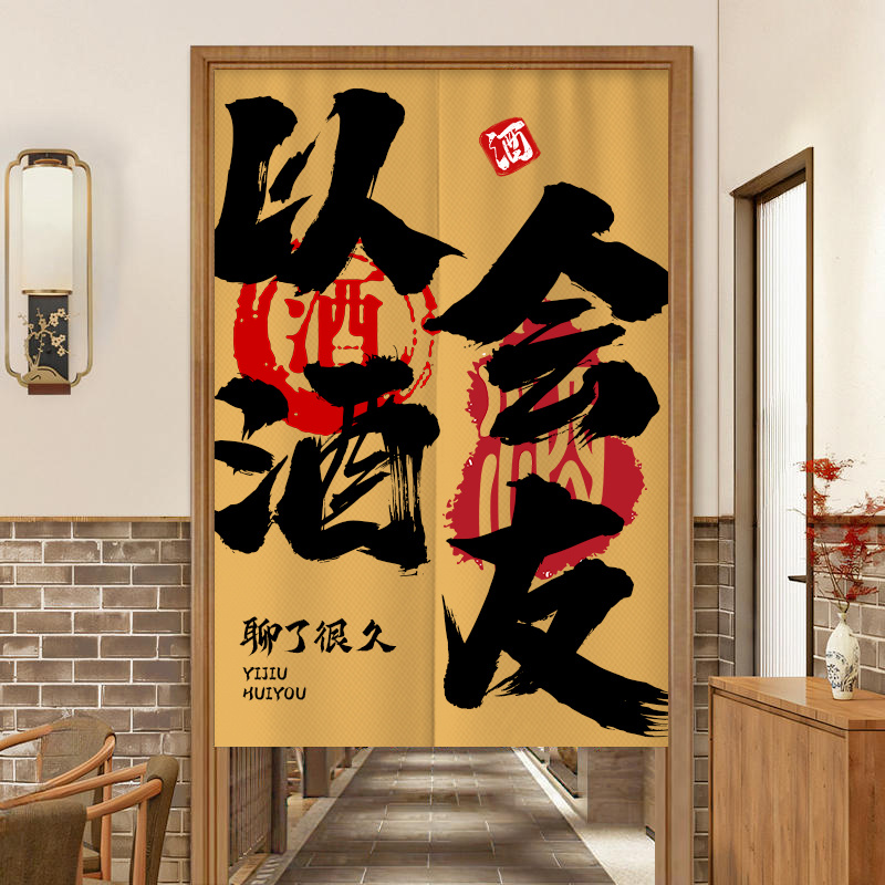 Commercial Window Printing - VIKAMA Mode Letter Print Noren Halfdeur