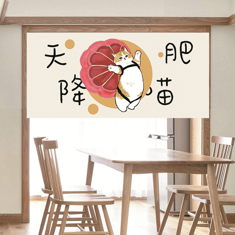 Commercial Window Printing - VIKAMA Grappige gezouten vis Noren deurgordijn