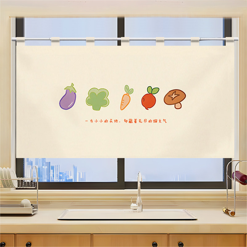 VIKAMA Grid Utensil Half Noren - Commercial Window Printing recensie en prijs