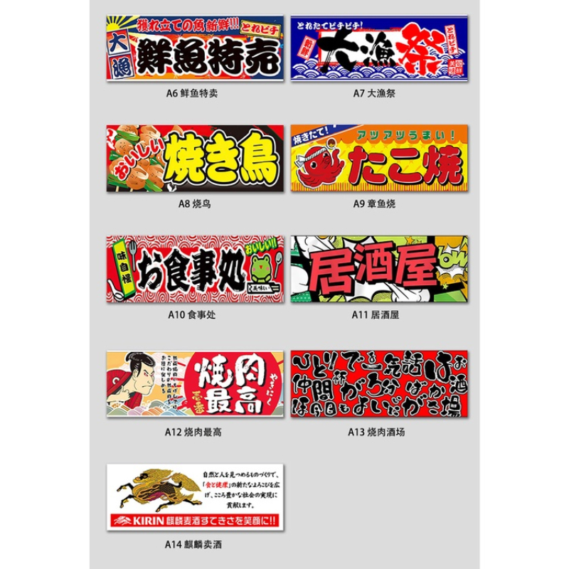 Japans Noren keukengordijn, ke - Commercial Window Printing recensie en prijs
