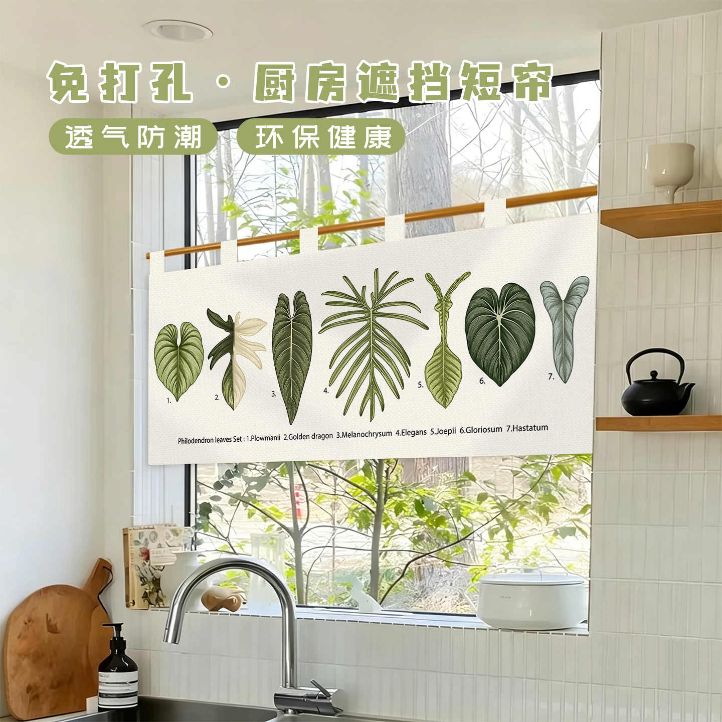 VIKAMA Vintage handgetekende N - Commercial Window Printing recensie en prijs
